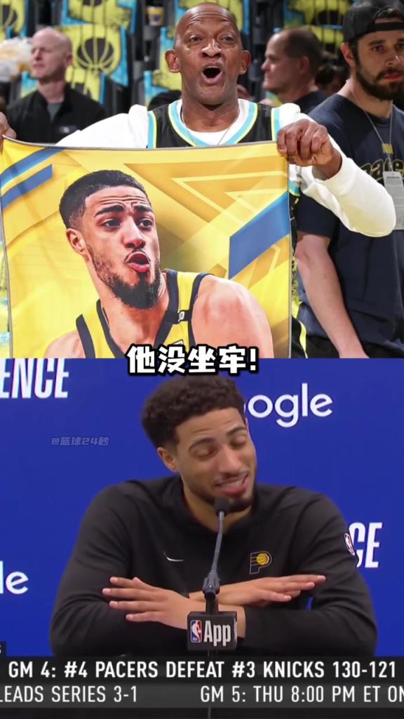 哈利伯頓：不要再說釋放我爸爸了，他只是在包廂看球不是坐牢