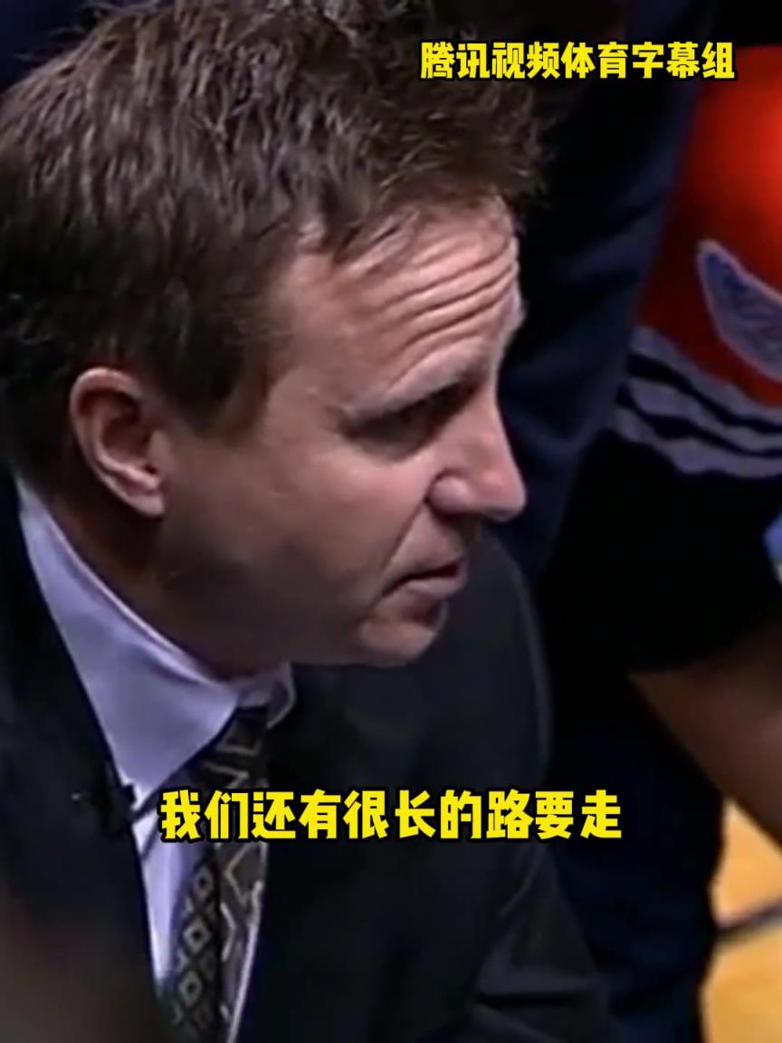 12年雷霆三少總決賽被淘汰，主教練在最后一個(gè)暫停對(duì)全隊(duì)說。。
