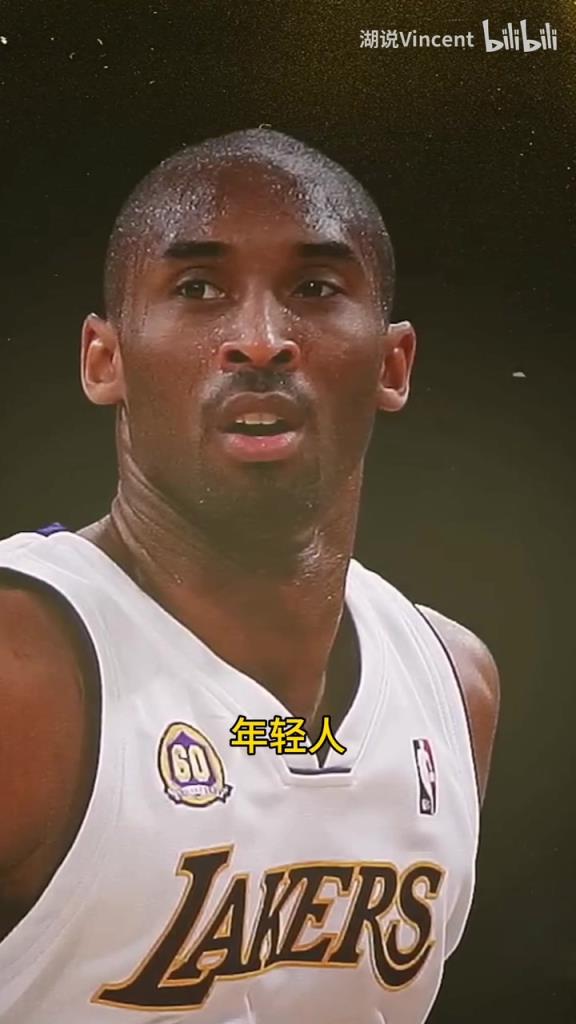 利文斯頓談科比：這家伙會(huì)的太多了，他用左手在我頭上后仰跳投！