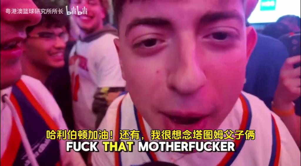 G5取勝后，紐約球迷“低調(diào)”慶祝，并表達(dá)對(duì)塔圖姆和吹楊的思念！