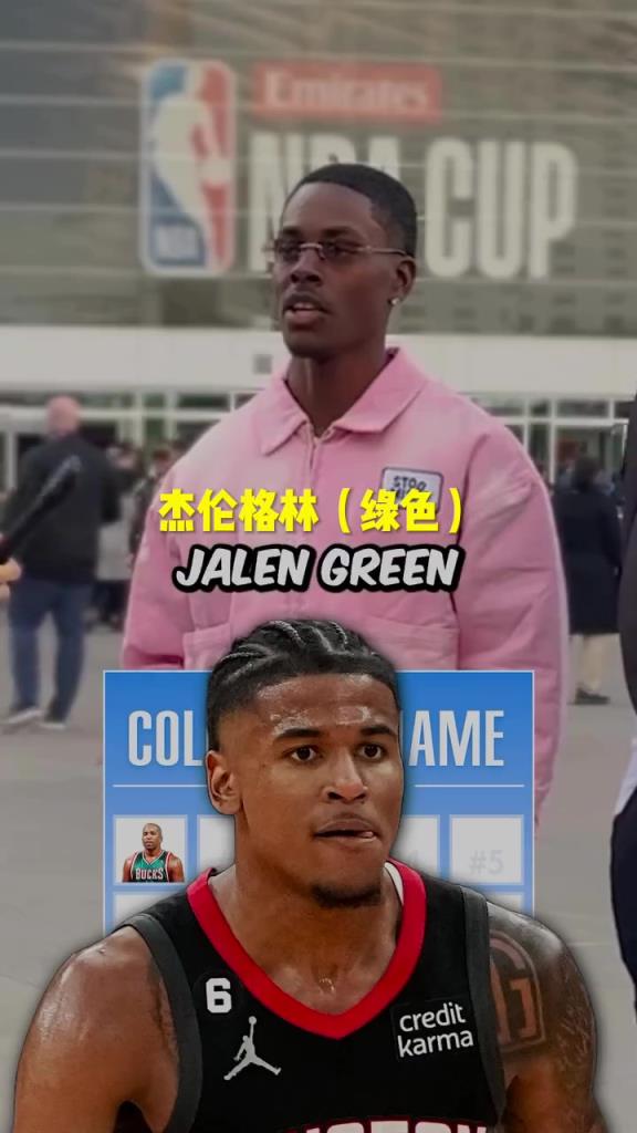 格林瘋狂上榜！美國(guó)街訪：你知道NBA名字帶顏色的球員嗎？
